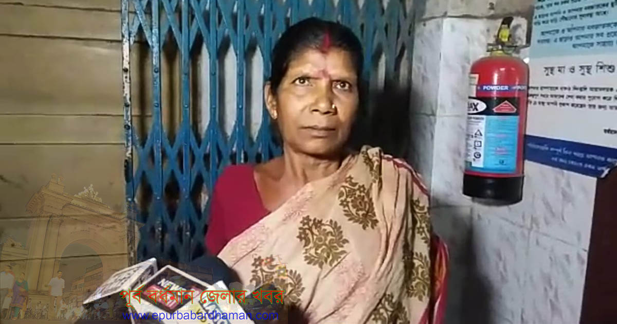 (Demo) পরপর কন্যা সন্তান হওয়ায় নারী দিবসের দিন সদ্যজাত কন্যা সন্তানকে হাসপাতালেই খুনের চেষ্টা grandmother tried to kill the newly born girl child in Burdwan Medical College Hospital's maternity department